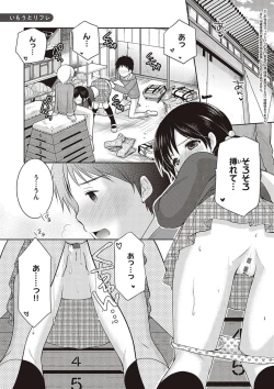 Page 175 of Kakko Tsuketetara Sex Oshietette Iwareta - I was trying to be cool and she asked me to teach her Sex...