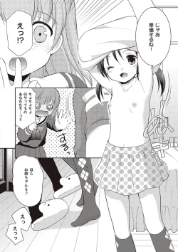 Page 184 of Kakko Tsuketetara Sex Oshietette Iwareta - I was trying to be cool and she asked me to teach her Sex...