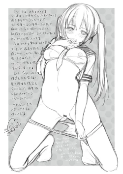 Page 225 of Kakko Tsuketetara Sex Oshietette Iwareta - I was trying to be cool and she asked me to teach her Sex...