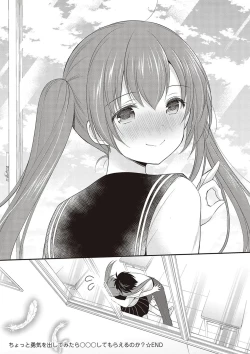 Page 52 of Kakko Tsuketetara Sex Oshietette Iwareta - I was trying to be cool and she asked me to teach her Sex...