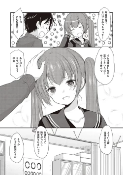 Page 74 of Kakko Tsuketetara Sex Oshietette Iwareta - I was trying to be cool and she asked me to teach her Sex...