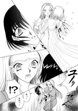 Page 108 of Saki Urara Vol 1