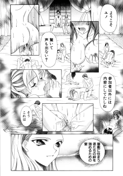 Page 20 of Saki Urara Vol 1