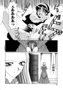 Page 72 of Saki Urara Vol 1