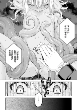 Page 22 of Kakedashi Boukensha no Matsuro 4Boukensha ni Akogareta Elf Shimai 3 | 初出茅庐冒险者的末路4 【人间的里社会】 憧憬成为冒险者的精灵姐妹 3