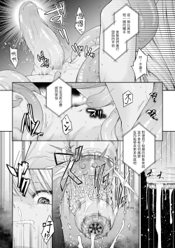 Page 25 of Kakedashi Boukensha no Matsuro 4Boukensha ni Akogareta Elf Shimai 3 | 初出茅庐冒险者的末路4 【人间的里社会】 憧憬成为冒险者的精灵姐妹 3