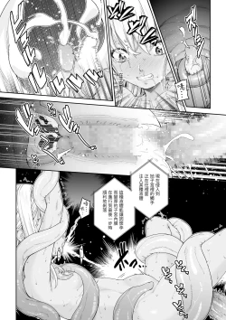 Page 27 of Kakedashi Boukensha no Matsuro 4Boukensha ni Akogareta Elf Shimai 3 | 初出茅庐冒险者的末路4 【人间的里社会】 憧憬成为冒险者的精灵姐妹 3