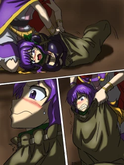 Page 2 of 神子に弄ばれる聖