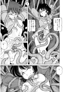 Page 10 of BLACK PACKAGE