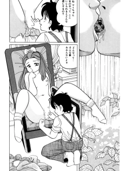 Page 121 of BLACK PACKAGE