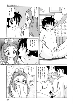 Page 126 of BLACK PACKAGE