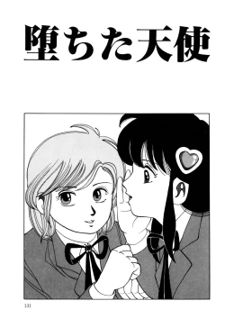 Page 130 of BLACK PACKAGE