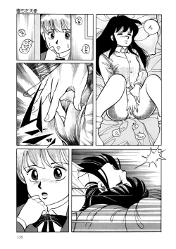 Page 134 of BLACK PACKAGE