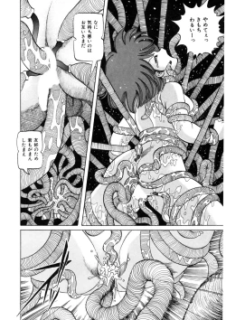 Page 13 of BLACK PACKAGE