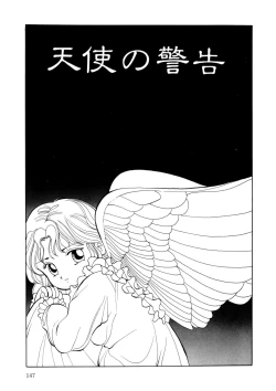 Page 146 of BLACK PACKAGE