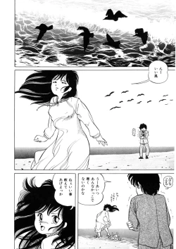 Page 153 of BLACK PACKAGE