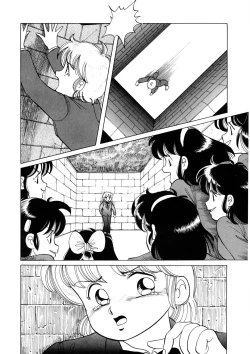 Page 51 of BLACK PACKAGE