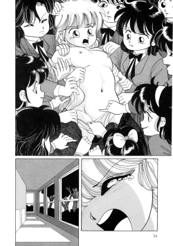 Page 53 of BLACK PACKAGE