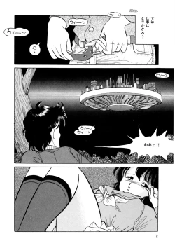 Page 7 of BLACK PACKAGE