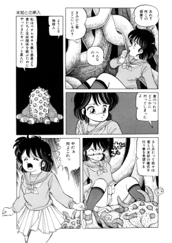 Page 8 of BLACK PACKAGE