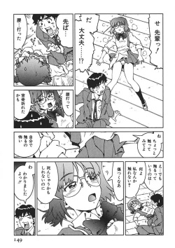 Page 148 of Senpai Netsu