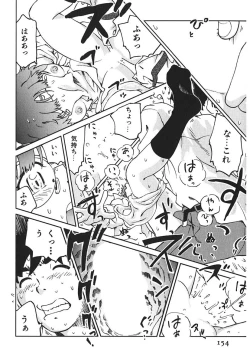 Page 153 of Senpai Netsu