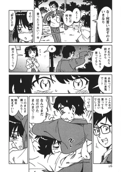 Page 15 of Senpai Netsu
