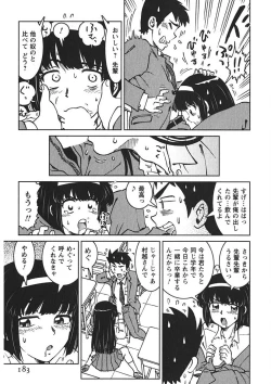 Page 182 of Senpai Netsu