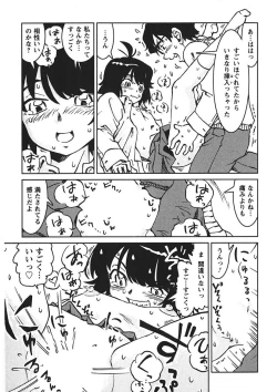 Page 20 of Senpai Netsu