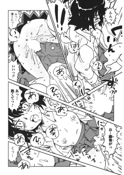 Page 21 of Senpai Netsu