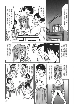 Page 30 of Senpai Netsu