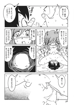 Page 35 of Senpai Netsu