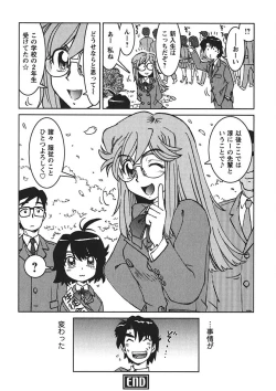 Page 41 of Senpai Netsu