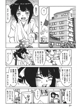 Page 49 of Senpai Netsu