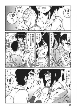 Page 51 of Senpai Netsu