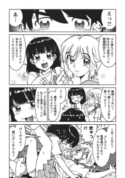 Page 65 of Senpai Netsu