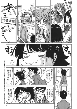 Page 6 of Senpai Netsu