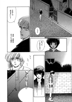 Page 133 of Trouble Quartetto