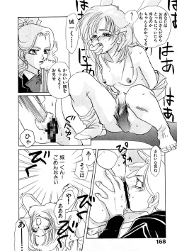 Page 169 of Trouble Quartetto