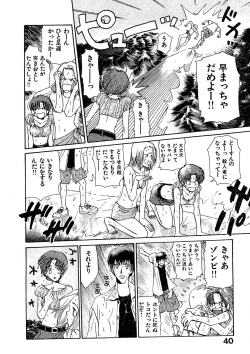 Page 41 of Trouble Quartetto