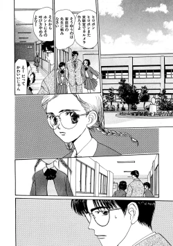 Page 65 of Trouble Quartetto