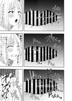 Page 16 of Futanari Elf Rein Eloisa Slime Nipple Torture Pseudo Infinite Ejaculation Edition