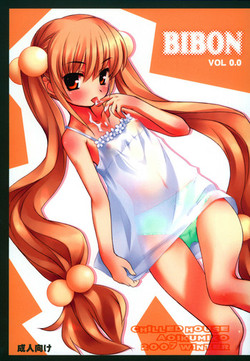 Download BIBON Vol 0.0