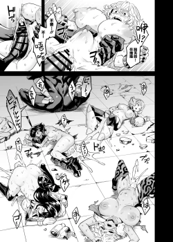 Page 15 of Watashi wa Villain Creati