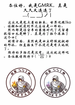 Page 28 of Kissa abazure