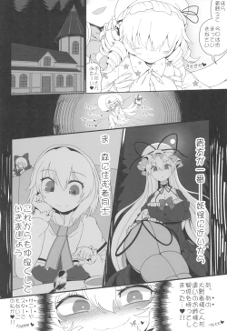 Page 20 of AnaLunachi