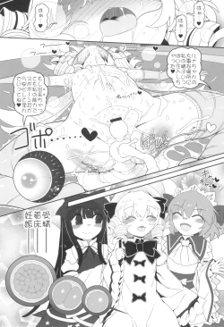 Page 28 of AnaLunachi