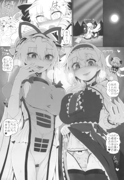 Page 3 of AnaLunachi