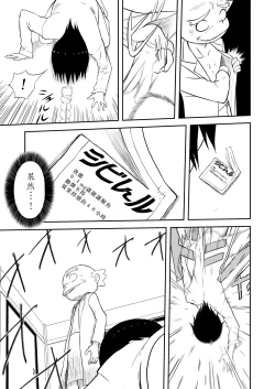 Page 175 of Mousou Meisaku Kuradashi Gekijou "Nankite" Ch.01-05