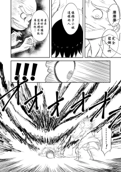 Page 176 of Mousou Meisaku Kuradashi Gekijou "Nankite" Ch.01-05